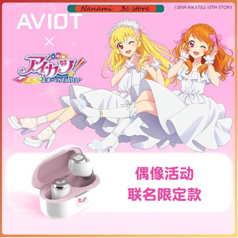 AVIOT Aikatsu! Słuchawki bezpr – Noise Cancelling Headphone recenzja i cena