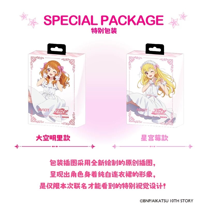 AVIOT Aikatsu! Słuchawki bezpr – Noise Cancelling Headphone recenzja i cena