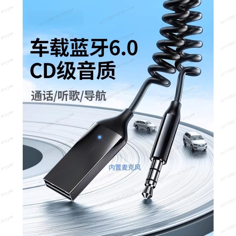 Samochodowy odbiornik Bluetoot – Bluetooth Adapter Receiver recenzja i cena